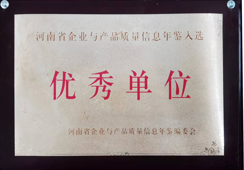 you秀单位